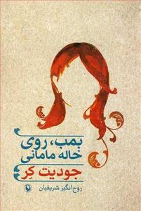 item.website_item_name