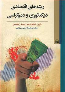 item.website_item_name