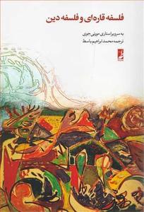 item.website_item_name