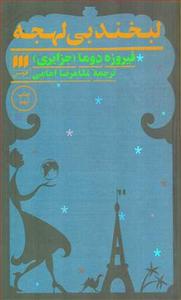 item.website_item_name