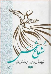 item.website_item_name