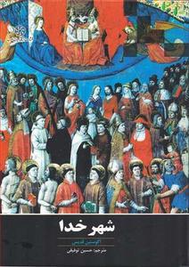 item.website_item_name