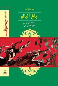 item.website_item_name