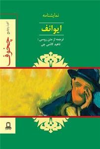 item.website_item_name