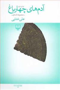 item.website_item_name