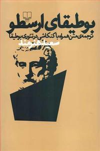 item.website_item_name