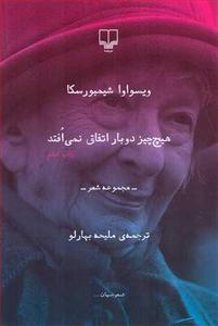 item.website_item_name