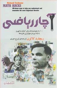 item.website_item_name