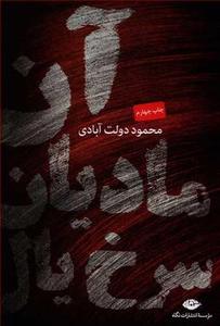 item.website_item_name