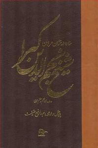 item.website_item_name