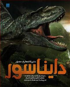 item.website_item_name