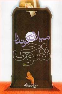 item.website_item_name