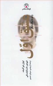 item.website_item_name