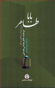 item.website_item_name