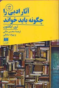 item.website_item_name