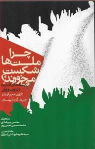 item.website_item_name