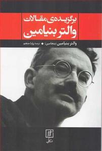 item.website_item_name