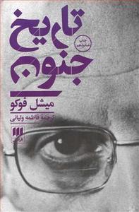 item.website_item_name