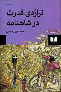 item.website_item_name