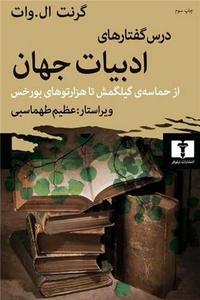 item.website_item_name