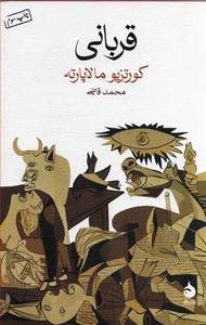 item.website_item_name