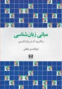 item.website_item_name