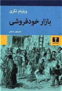 item.website_item_name