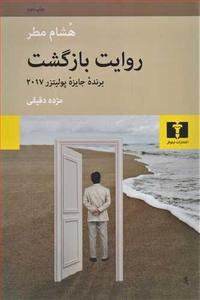 item.website_item_name