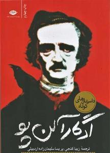 item.website_item_name