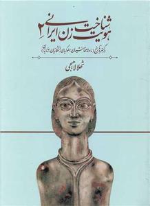 item.website_item_name