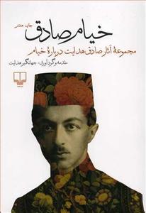 item.website_item_name