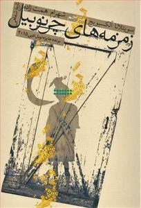 item.website_item_name