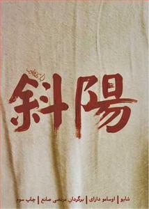 item.website_item_name