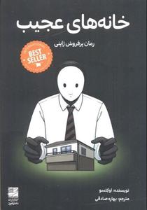 item.website_item_name