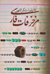 item.website_item_name