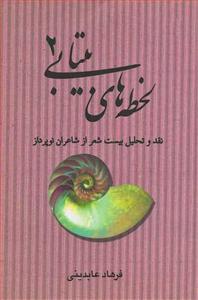 item.website_item_name