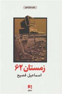 item.website_item_name