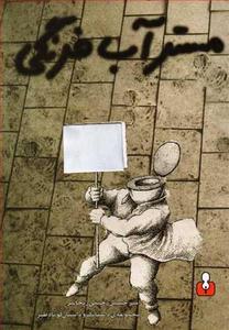 item.website_item_name