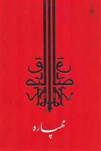 item.website_item_name