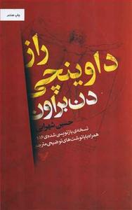 item.website_item_name