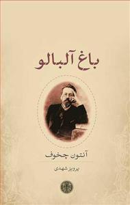 item.website_item_name