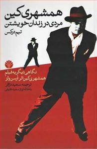 item.website_item_name