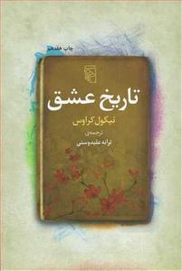 item.website_item_name