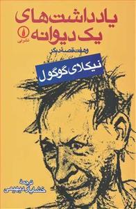 item.website_item_name