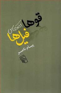 item.website_item_name