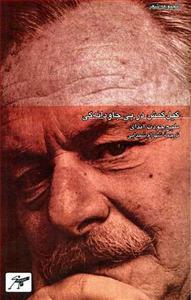 item.website_item_name