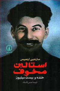 item.website_item_name