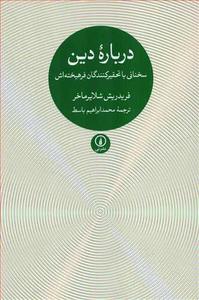 item.website_item_name