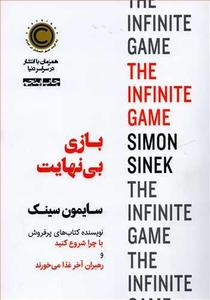 item.website_item_name