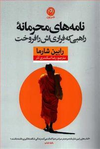 item.website_item_name